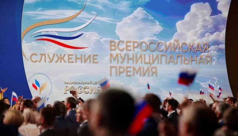 премия служение