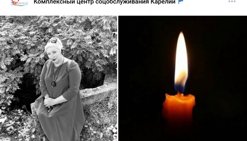 умершая женщина