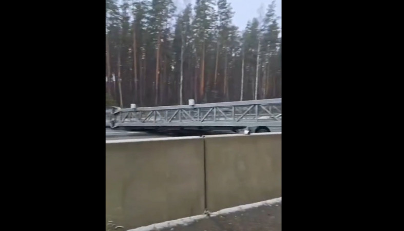 конструкция упавшая