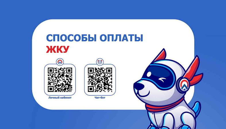 способы оплаты