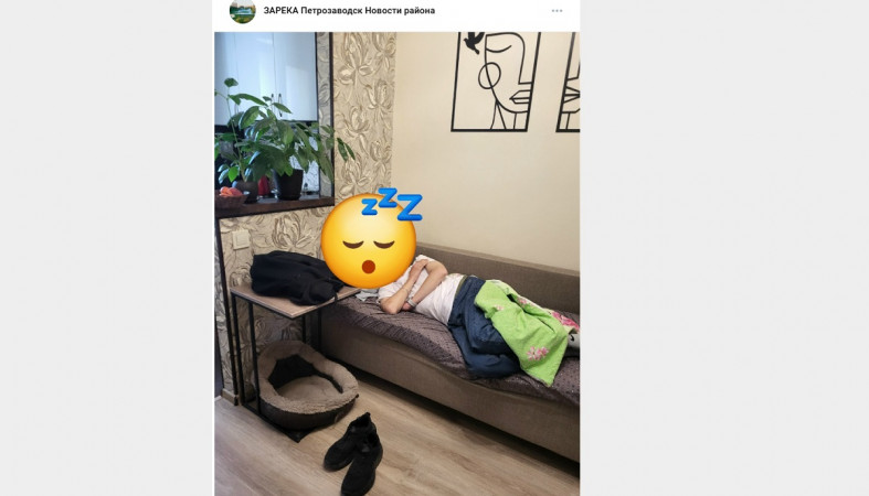 спит незнакомец