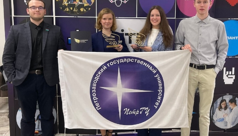 Стипендиаты ПетрГУ