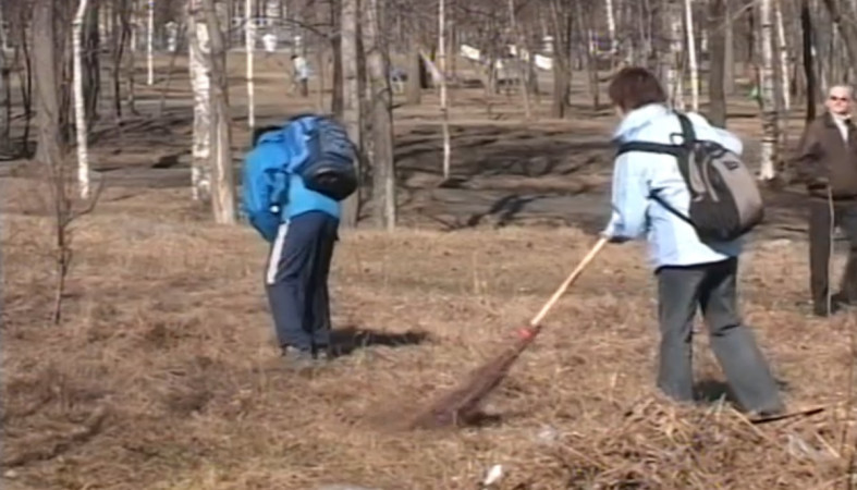 уборка