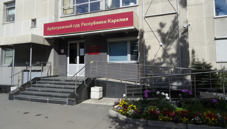 Арбитражный суд РК