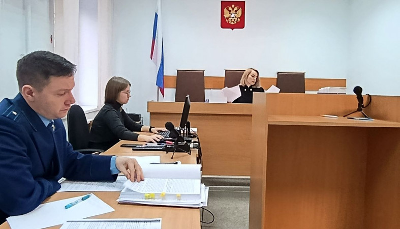 Суд над Раумо