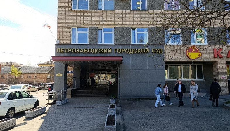суд