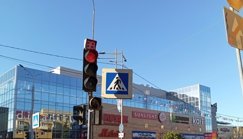 светофор