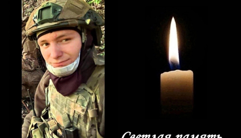 погибший боец
