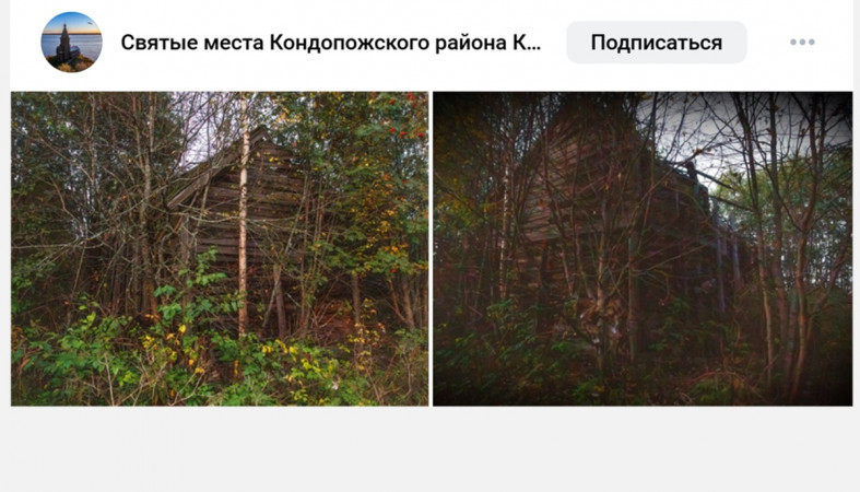 руины часовни