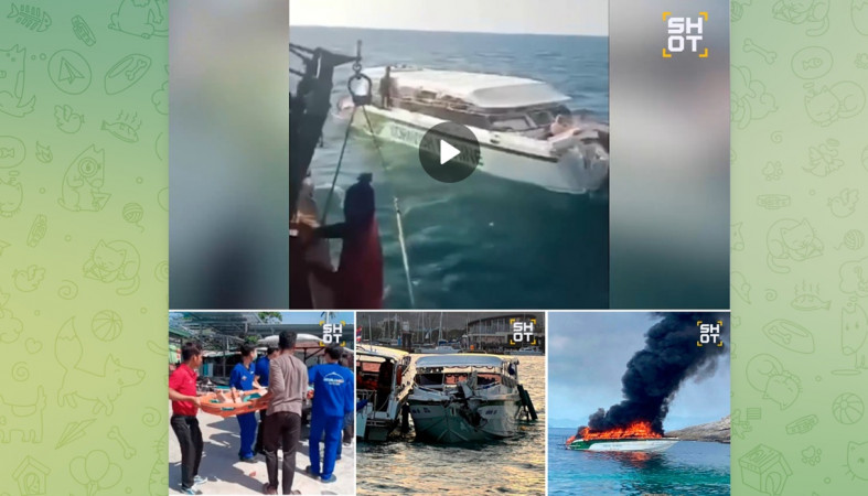 крушения катера