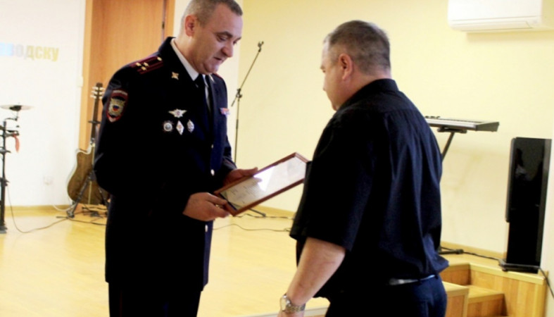 благодарность полиции