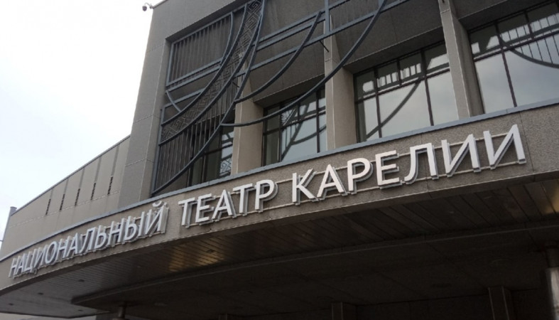 театр