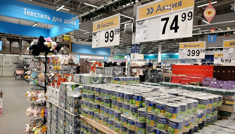 Торговля в Ленте