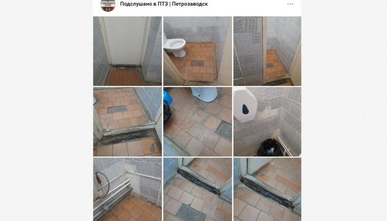 туалет в поликлинике