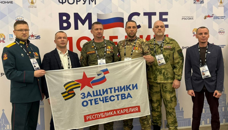 участники СВО