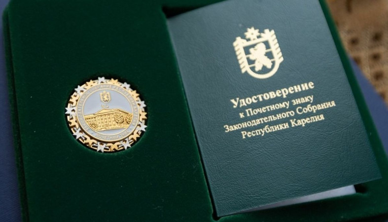 удостоверение к почетному знаку