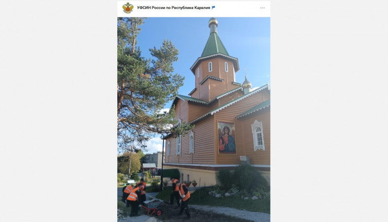 заключенные
