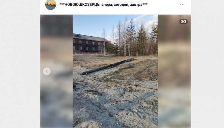 упавший столб