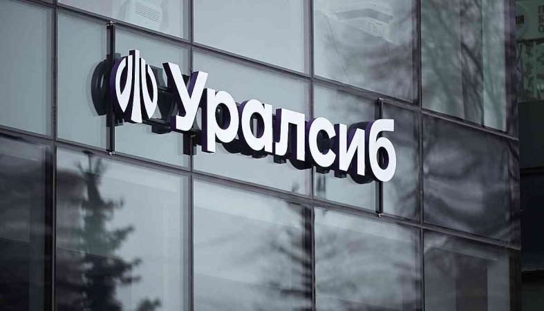 уралсиб