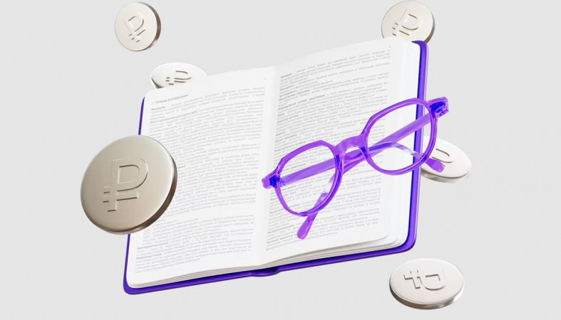 карта пенсионера