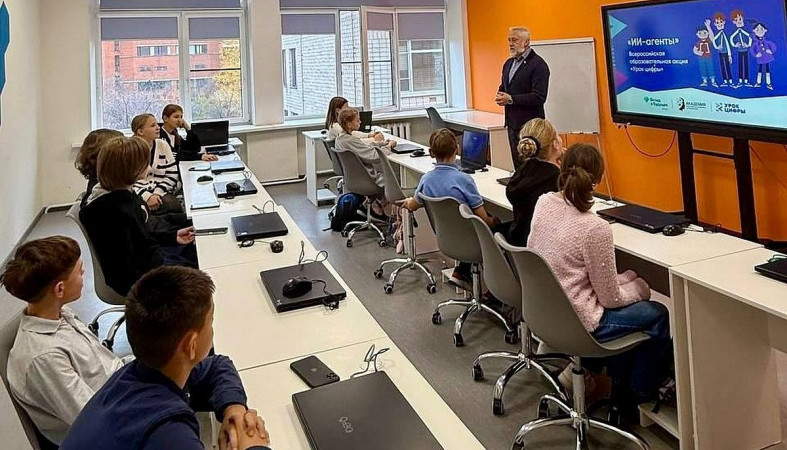Урок