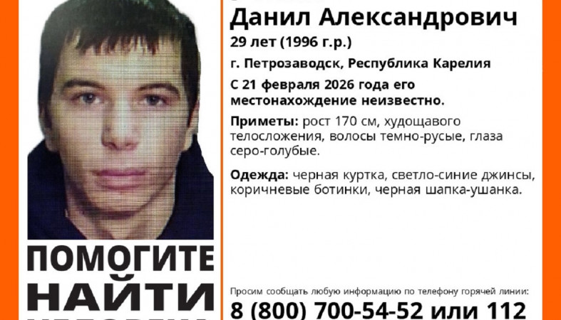 Данил Уткин