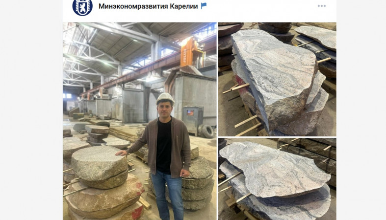 камни