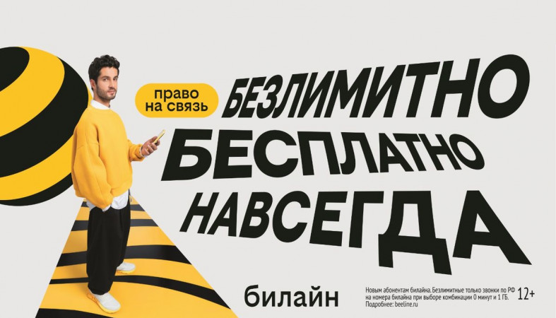 важная новость