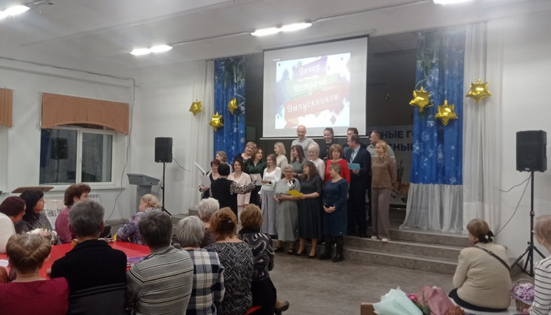 вечер встречи в школе вечер встречи в школе