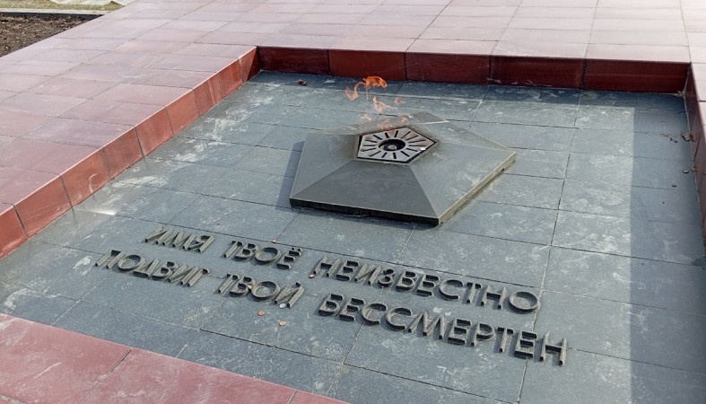 мемориал