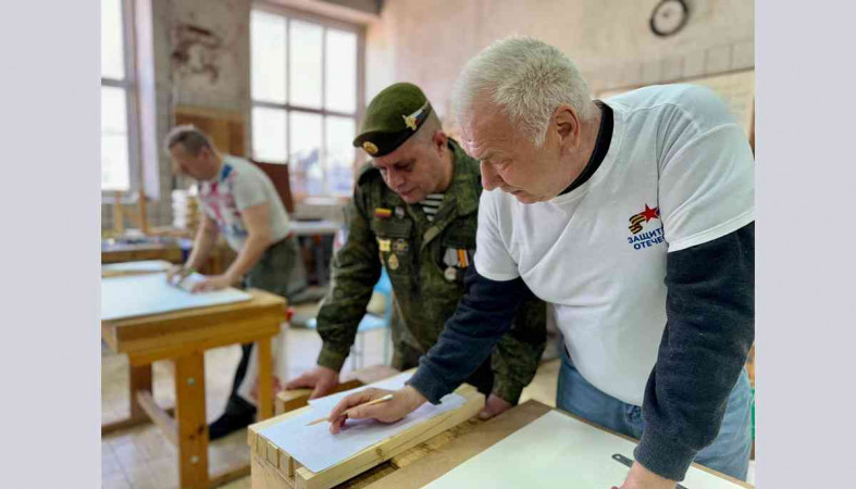 ветераны сво