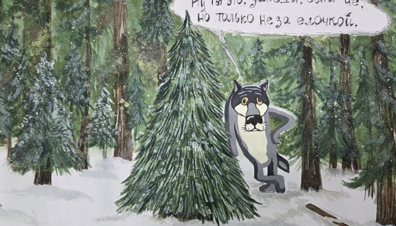 Рисунок "Елочка, живи"