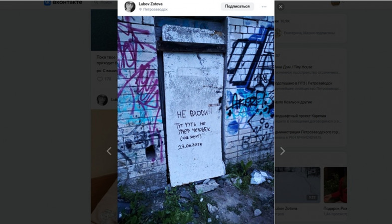 трансформатор