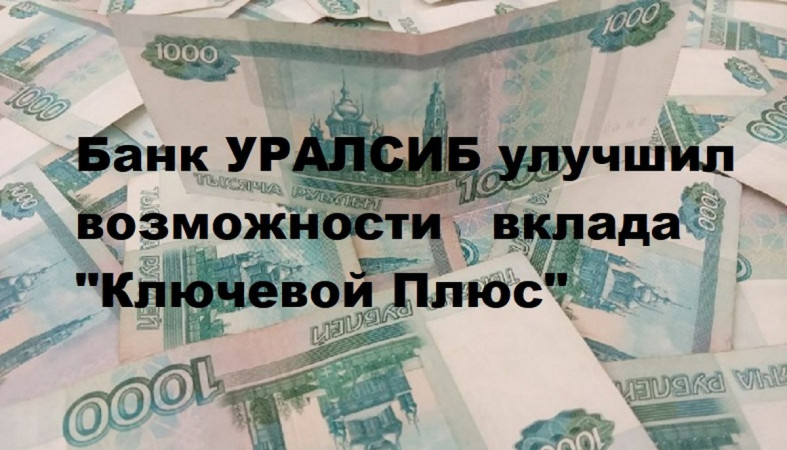 Деньги
