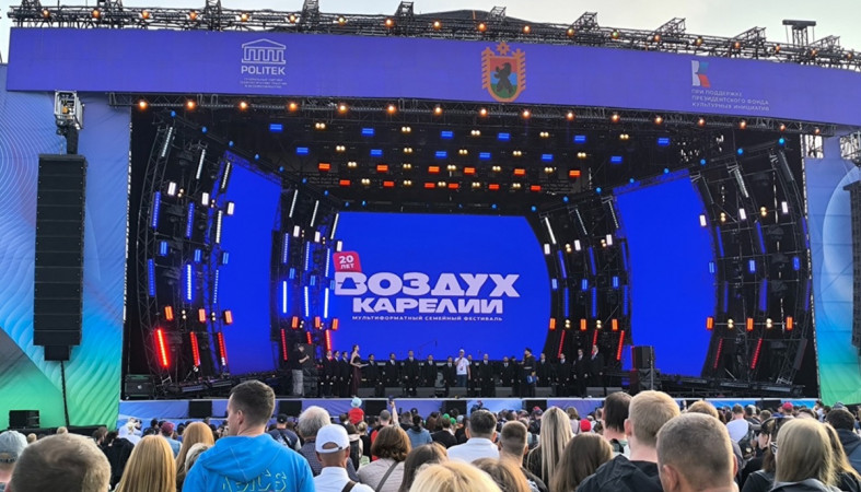 фестиваль