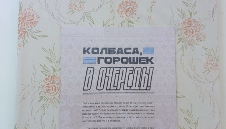 вывеска вывеска