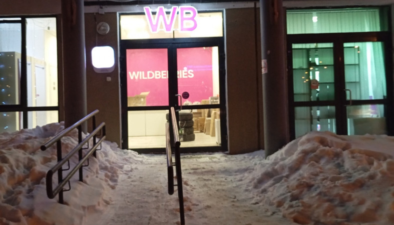 пункт выдачи маркетплейс пункт выдачи маркетплейс