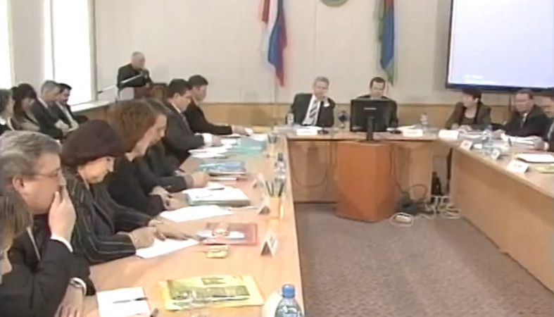 заседание заседание