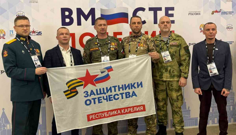 защитники отечества