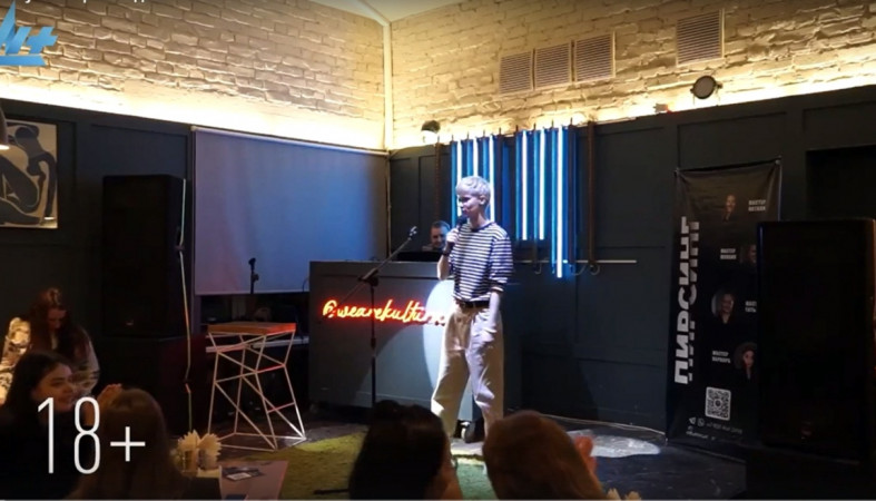 Женский стендап в Петрозаводске Женский стендап в Петрозаводске