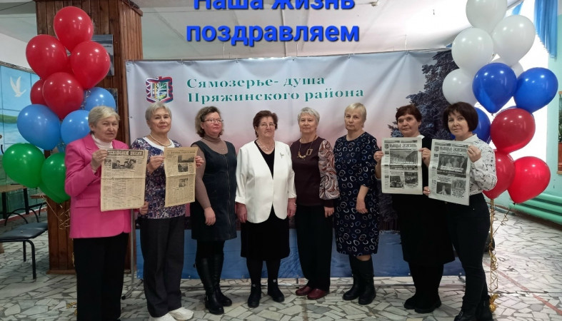 Женсовет поселка Эссойла отмечает юбилей районной газеты Женсовет поселка Эссойла отмечает юбилей районной газеты