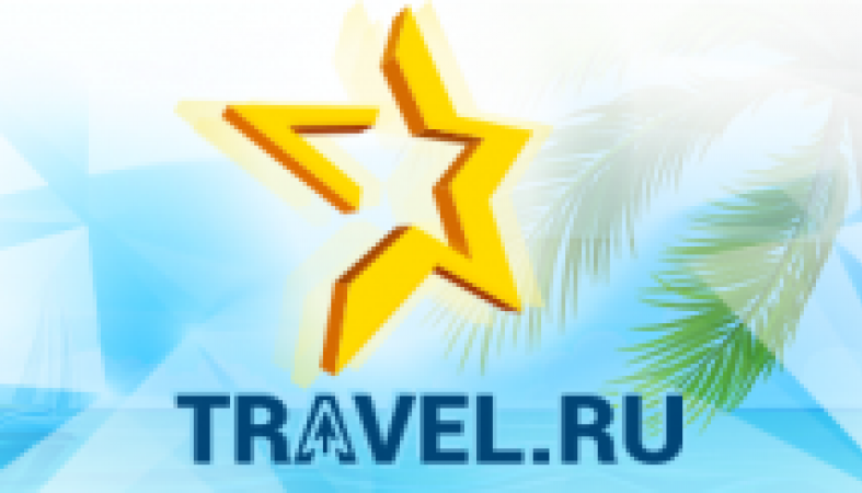 Travel ru