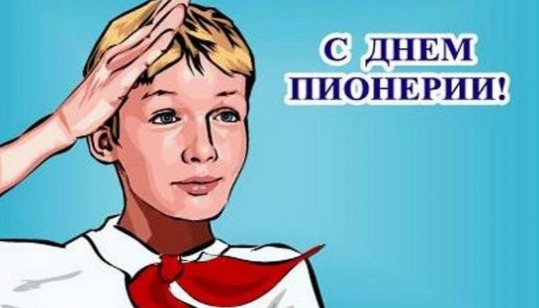 Рисунок на 19 мая