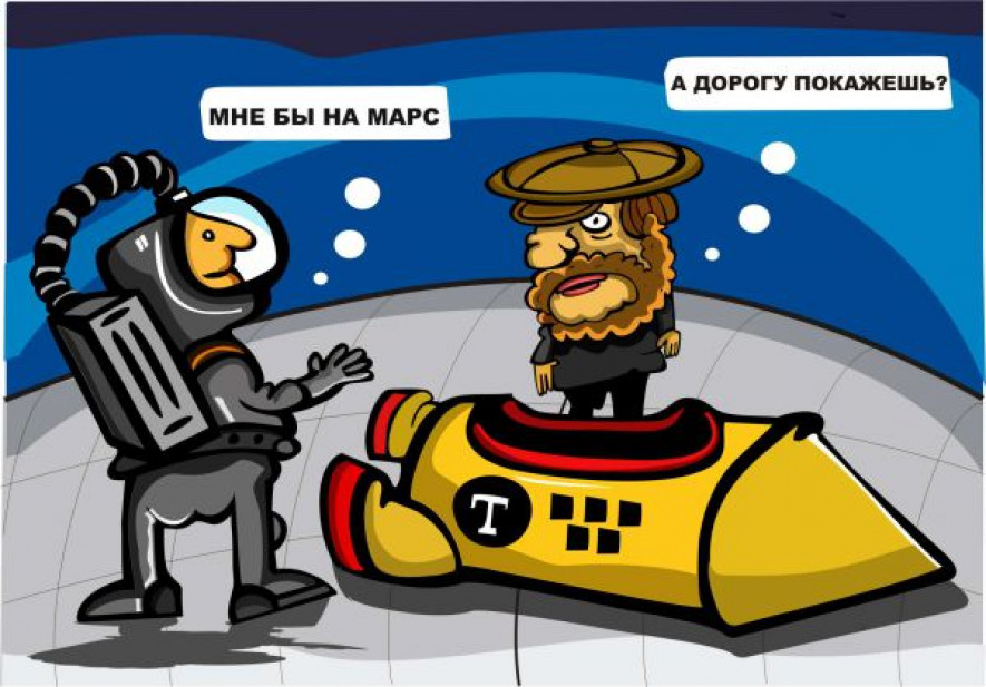 Открытки юмором, смешные картинки таксисток