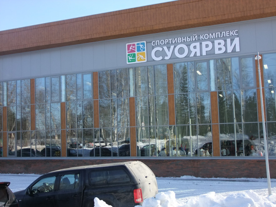 Суоярви магазины