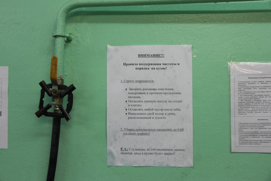 петрозаводский техникум городского хозяйства рейтинг. Смотреть фото петрозаводский техникум городского хозяйства рейтинг. Смотреть картинку петрозаводский техникум городского хозяйства рейтинг. Картинка про петрозаводский техникум городского хозяйства рейтинг. Фото петрозаводский техникум городского хозяйства рейтинг