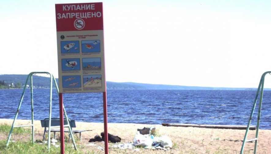 места в петрозаводске где можно искупаться. Смотреть фото места в петрозаводске где можно искупаться. Смотреть картинку места в петрозаводске где можно искупаться. Картинка про места в петрозаводске где можно искупаться. Фото места в петрозаводске где можно искупаться места в петрозаводске где можно искупаться. Смотреть фото места в петрозаводске где можно искупаться. Смотреть картинку места в петрозаводске где можно искупаться. Картинка про места в петрозаводске где можно искупаться. Фото места в петрозаводске где можно искупаться