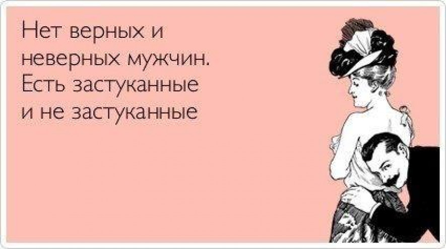 Дрючат членами ту, которая не верной мужу была Дрючат членами ту, которая не верной мужу была