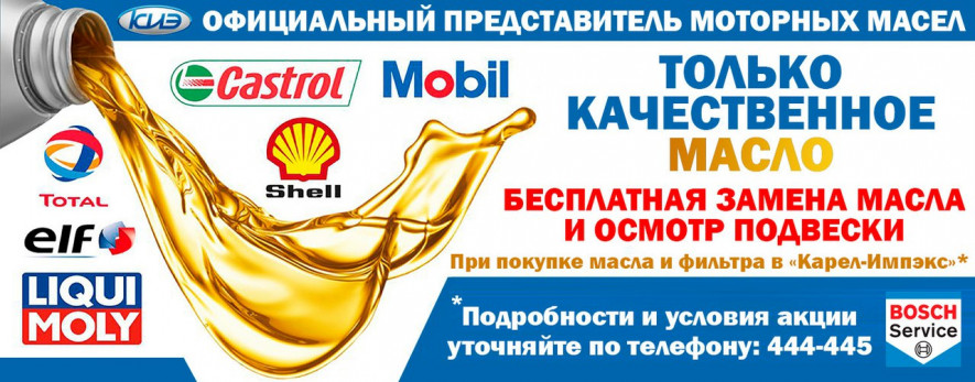 Ааа38 Ру Иркутск Купить Масло