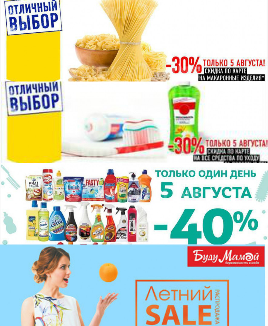 какие можно сделать скидки. какие можно сделать скидки.